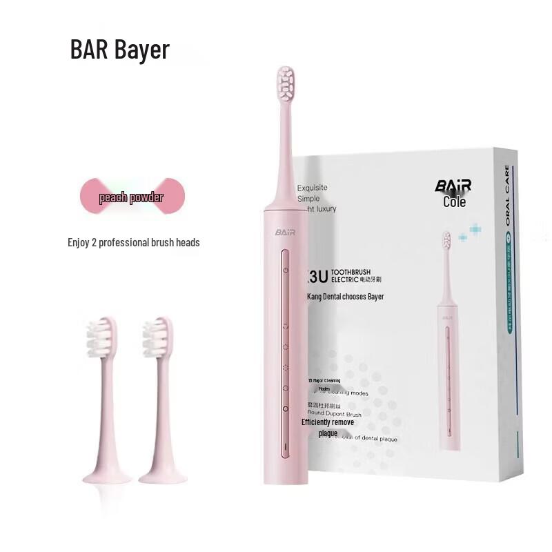 BAIR X3U Sonic Electric Toothbrush Gift Set CN plug (adapter included)