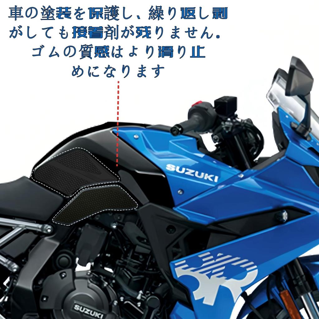 Motorcycle Gas Tank Pad for Suzuki GSX8S, GSX-8R, GSX 8S, and 8R (2023-2024-2025) - Anti-Slip, Anti-Scratch, Durable Honeycomb Design (Black)