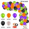 Halloween Themed Party Decoration 12 Inch Latex Mixed Color Sequin Balloon Happy Halloween Balloon
