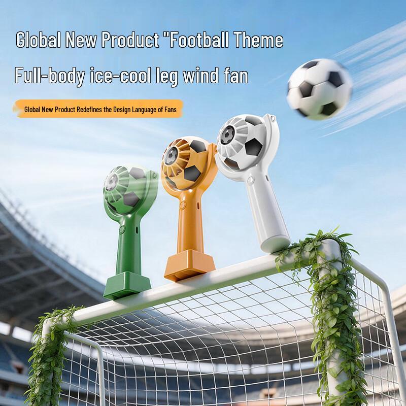 Portable World Cup Football USB Mini Fan