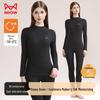 Mao Ren Damen Ultra-Warmes Thermounterwäsche-Set RMS2520