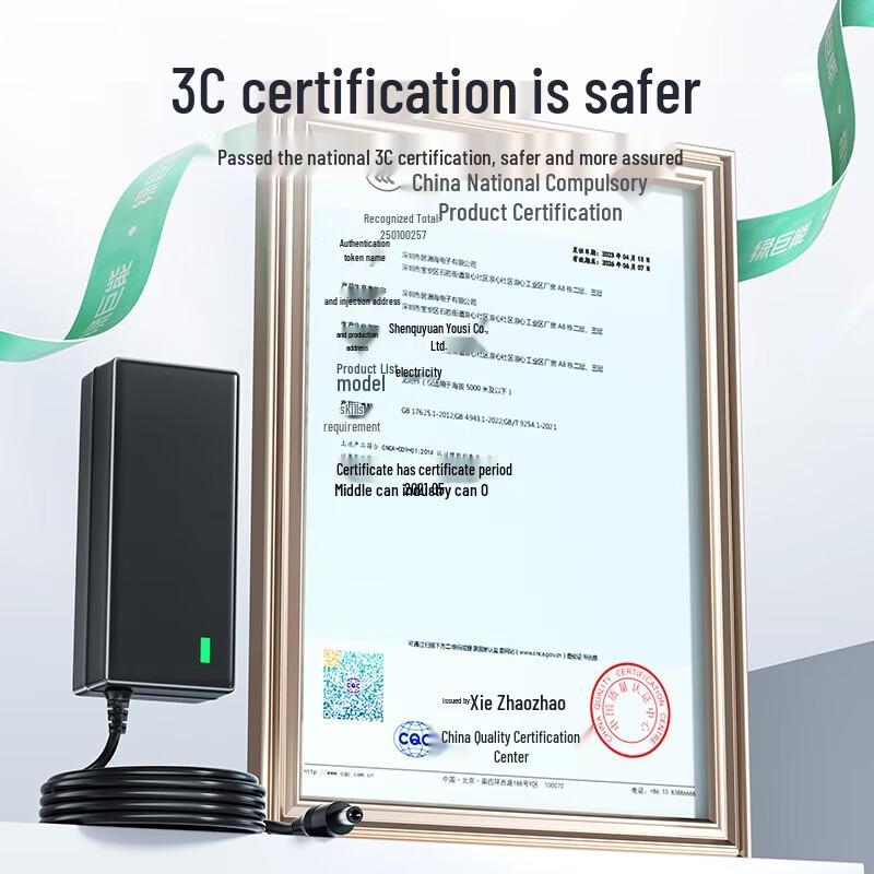 Green Giant 12V 4A Universal Power Adapter