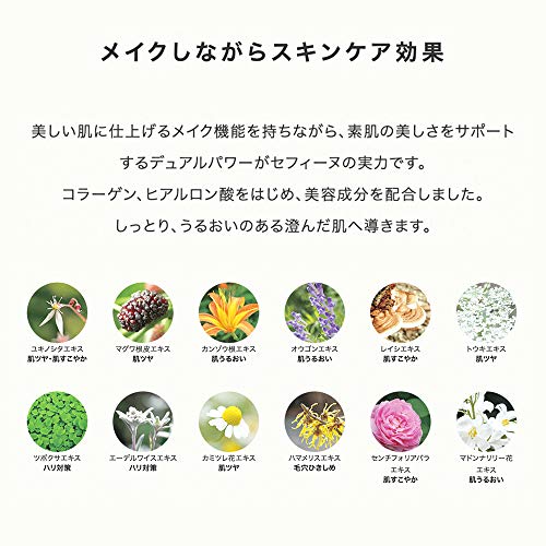 CEFINE Silk Wet Powder Refill (OC110)