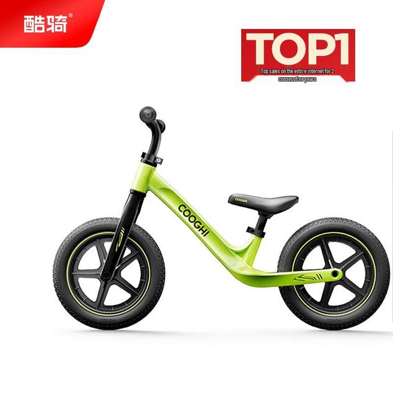 COOGHI Kids Balance Bike
