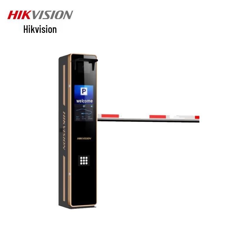 Hikvision Shouwei 5 Series Smart Barrier Gate