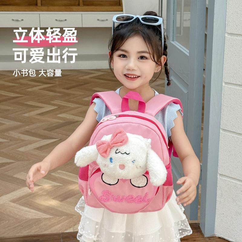 Autumn And Winter Children'S Backpack Kindergarten Primary School Student Schoolbag Cartoon Cute Plush Doll Boys And Girls Backpack