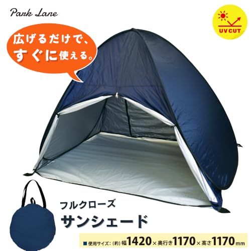 Park Lane Full-Close Sunshade, Mini Tent, Pop-Up Tent, Sunshade, Leisure, Picnic, Outdoor, UV Protection, Insect Repellent, Storage Bag Included
