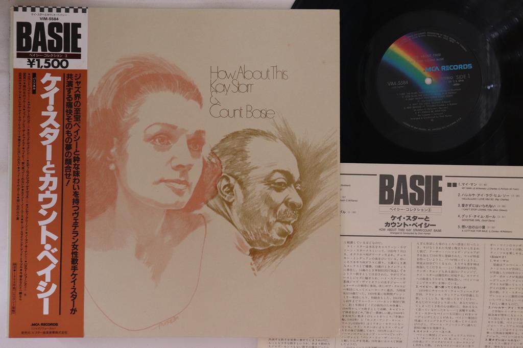 LP Record KAY STARR COUNT BASIE How About This VIM5584 MCA 1981 Japan Obi Jazz Used