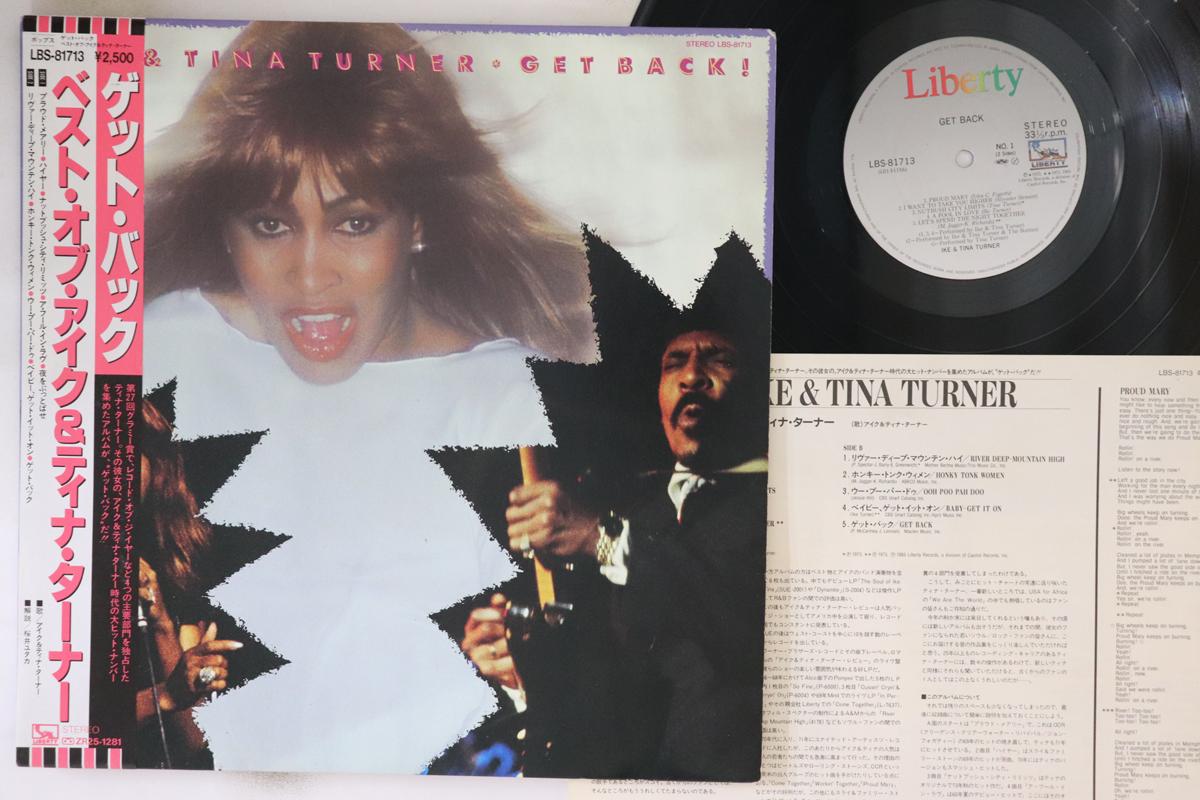 

LP Record IKE & TINA TURNER - Get Back! LBS81713 LIBERTY 1985 Japan Obi Soul/Funk Used