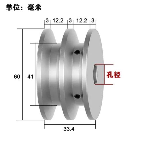 1pcs Aluminum Alloy V-belt Pulley A-type Double-slot Motor Motor Pulley Industrial Drive Wheel V-slot