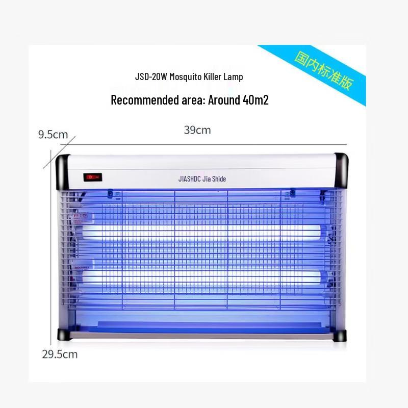 20W Commercial Wall-Mounted Electric Insect Killer Lamp