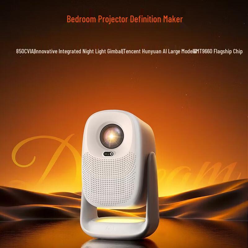 Big Orange Eye C3D Gimbal Projector