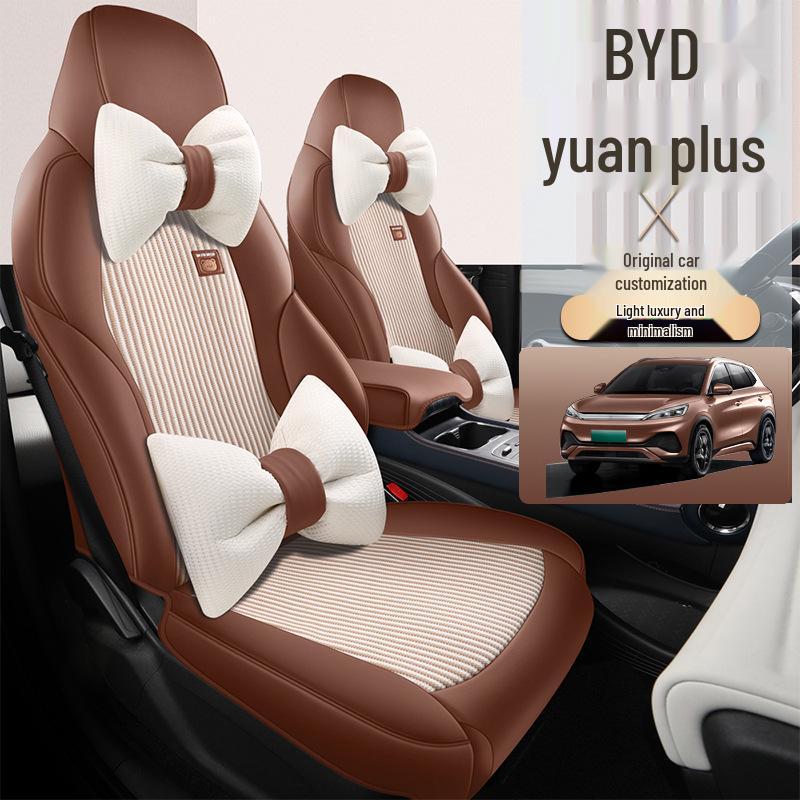 BYD Yuan Plus Cartoon Car Seat Cushion - New Model for All Seasons
