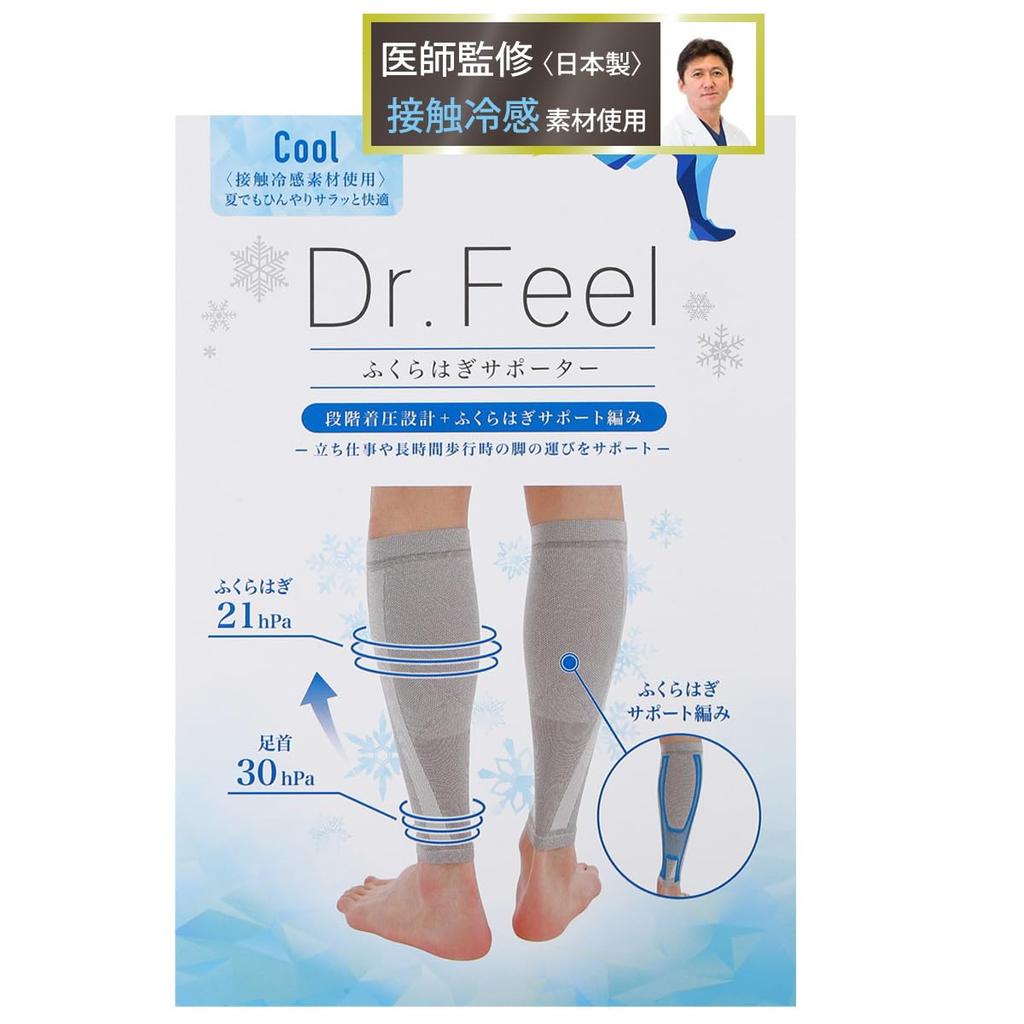 Cool Calf Stay Cool and Comfortable Even in Summer Made with Material Made in Gray Dr.Feel Support, Doctor-Approved - - Cool-to-Touch (2-Pack),