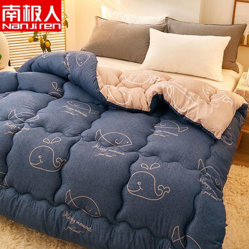 

Nanjiren Dormitory Four Seasons Cotton Quilt