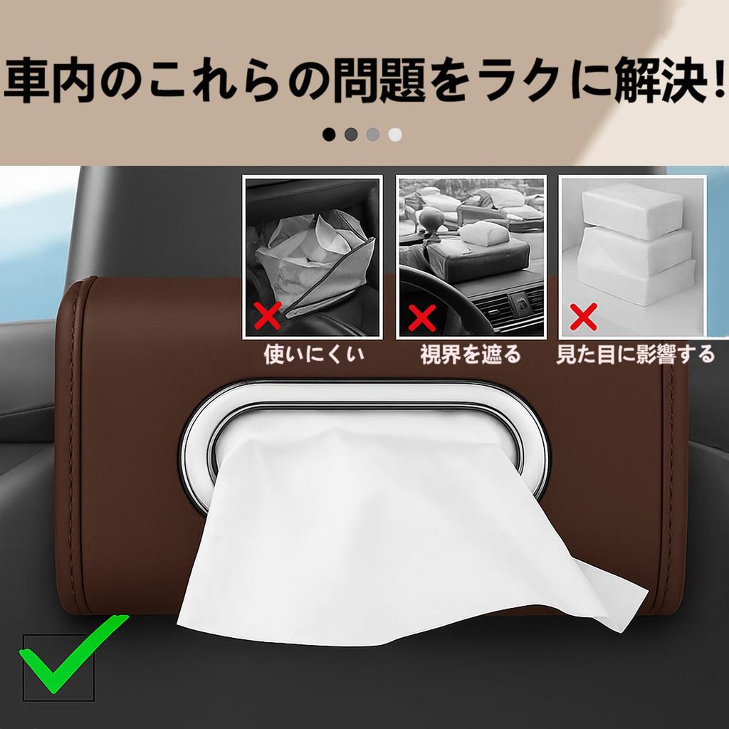 Car Tissue PU Hanging Car Sun Car Gift Box, Leather, Storage, Accessory, Visor/Headrest Mount, Universal, Stylish, Supplies, (White)