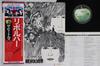 LP Record BEATLES - Revolver EAS80556 APPLE 1976 Japan Obi Rock Used