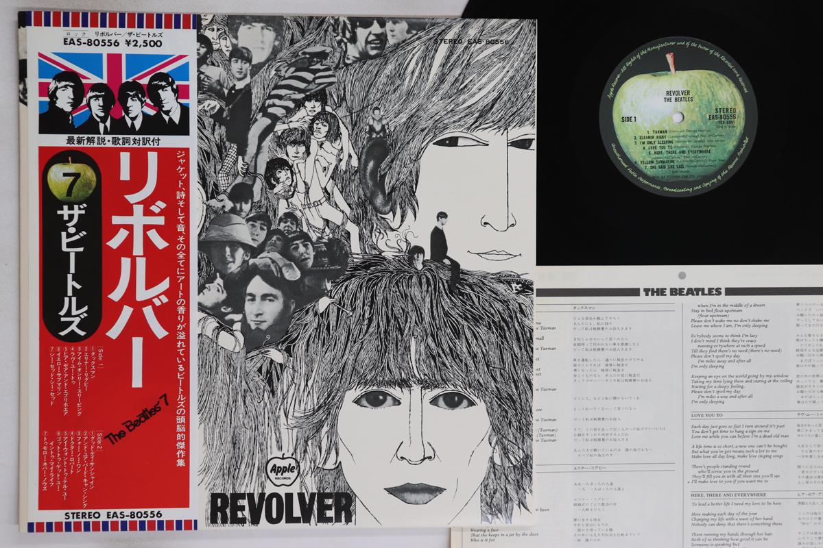 

LP Record BEATLES - Revolver EAS80556 APPLE 1976 Japan Obi Rock Used