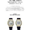 Casio G-Shock GM-S5600BC-1JF Women's Black Watch Durable Waterproof Stylish Design