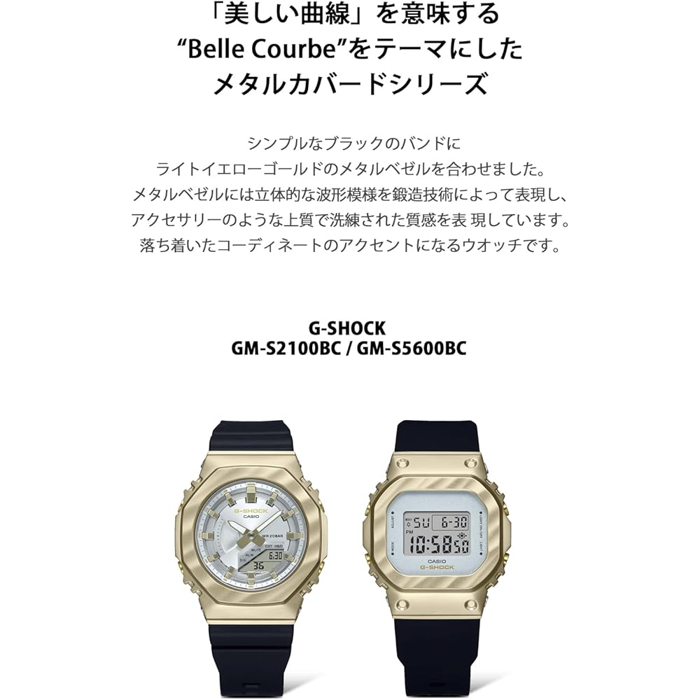 Casio G-Shock GM-S5600BC-1JF Women's Black Watch Durable Waterproof Stylish Design