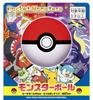 Igarashi Pokemon Beach Ball Monster Ball 40cm AHB-MO4 Inflated Size Approx. 27cm