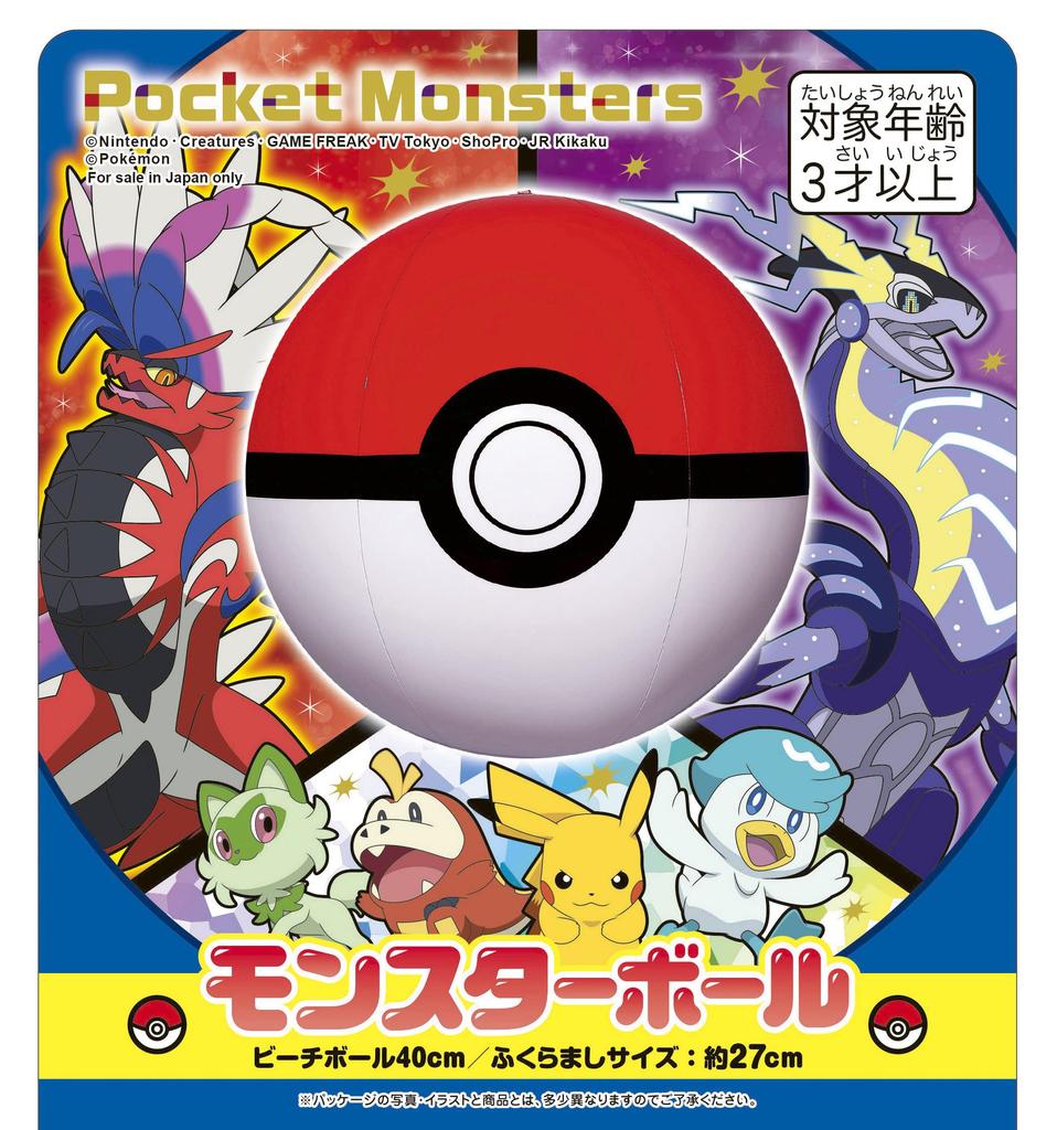 Igarashi Pokemon Beach Ball Monster Ball 40cm AHB-MO4 Inflated Size Approx. 27cm