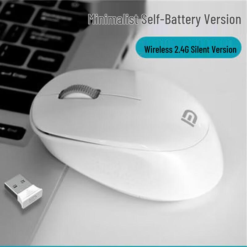 Fude M702 2.4G Wireless Silent Mouse