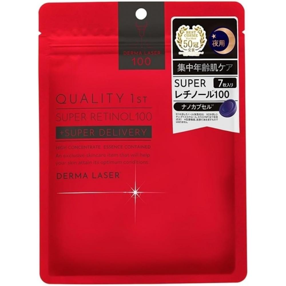Quality First Derma Laser Mask  7 Sheets  Super Retinol 100 Face Pack Sheet Mask