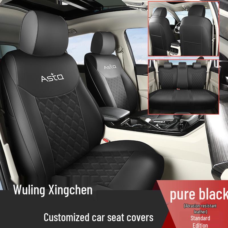 Wuling Xingchen All-Season Leather Car Seat Cushion