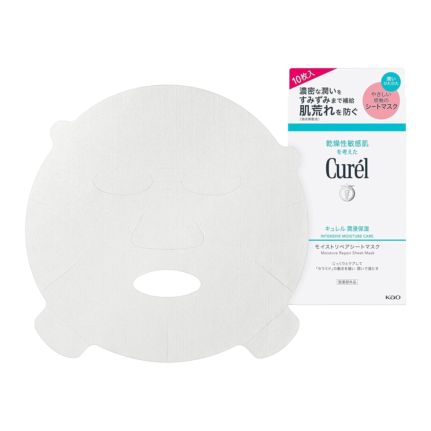 Online Exclusive Curel Deep Moisturizing Moist Repair Sheet Mask Medicinal Product 10 Sheets