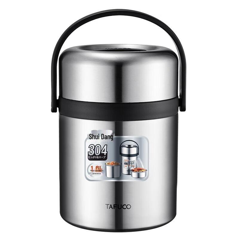 TAFUCO T0300 304 Stainless Steel 2-Layer Vacuum Insulated Food Jar