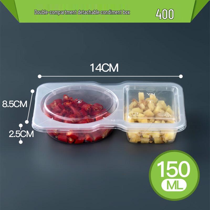

Xihe Disposable Double-Compartment Sauce Containers