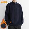 Men's Fleece-Lined Half-Zip Knit Sweater