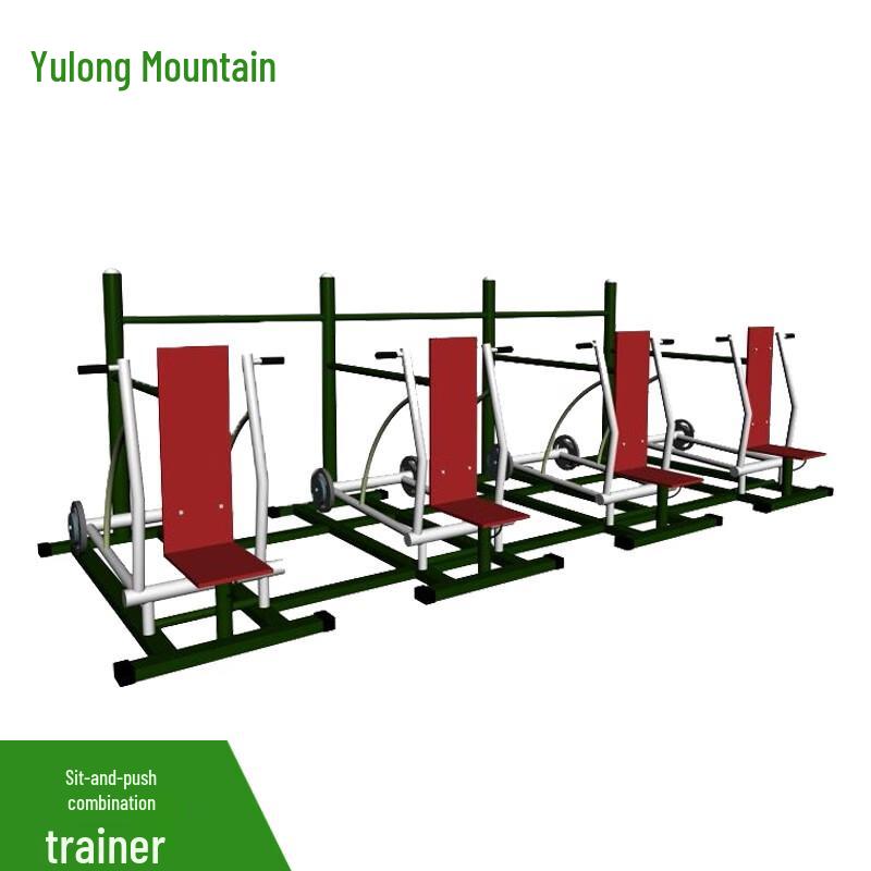 Yu Long Shan Outdoor Fitness Equipment
