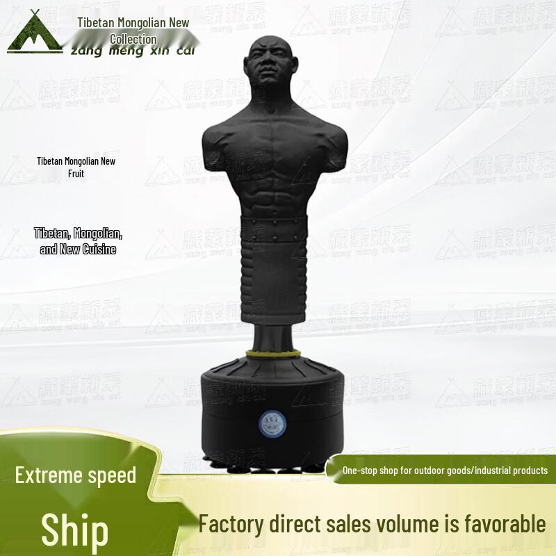 Zang Meng Xincai Humanoid Standing Punching Bag
