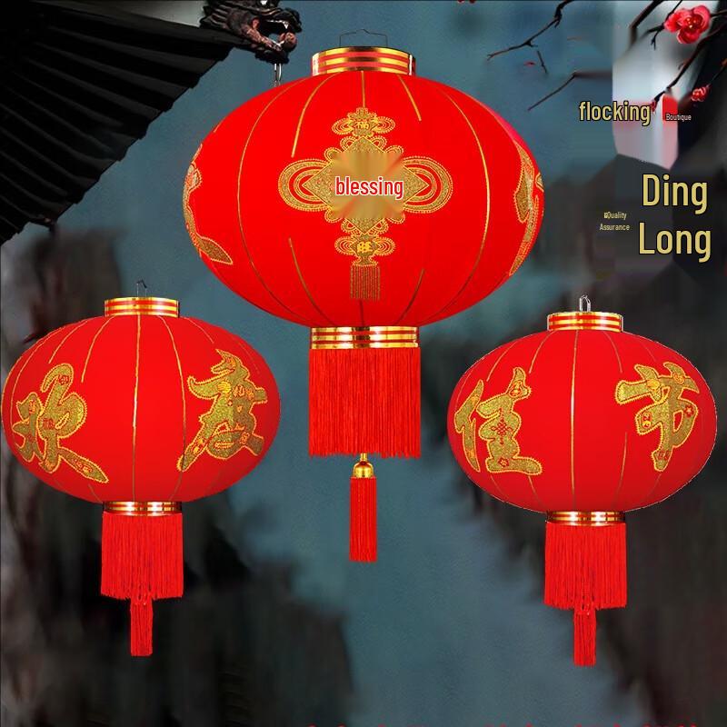 Festive Flocked Red Lantern