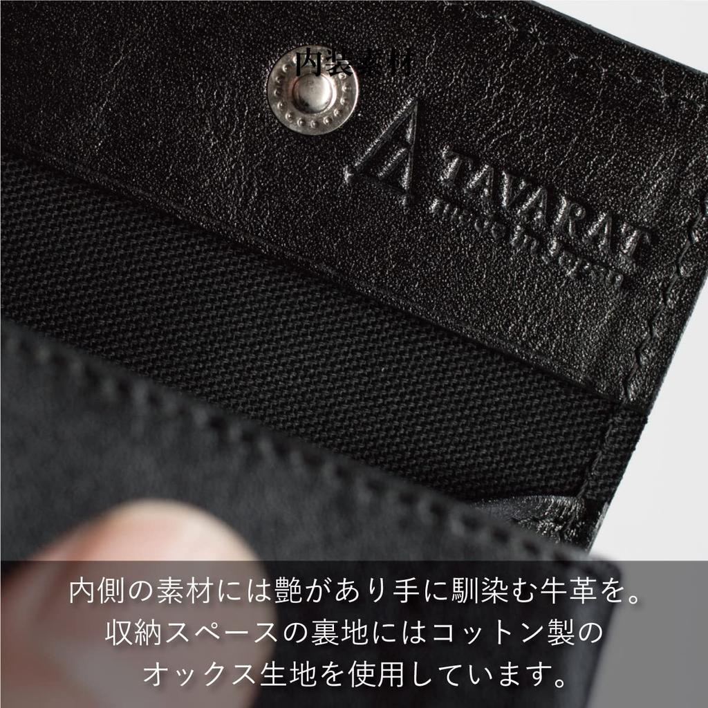Tabarat Genuine Elephant Leather Coin Made in Respect for the Aged Day Gift Men's Purse, Japan, (Black)