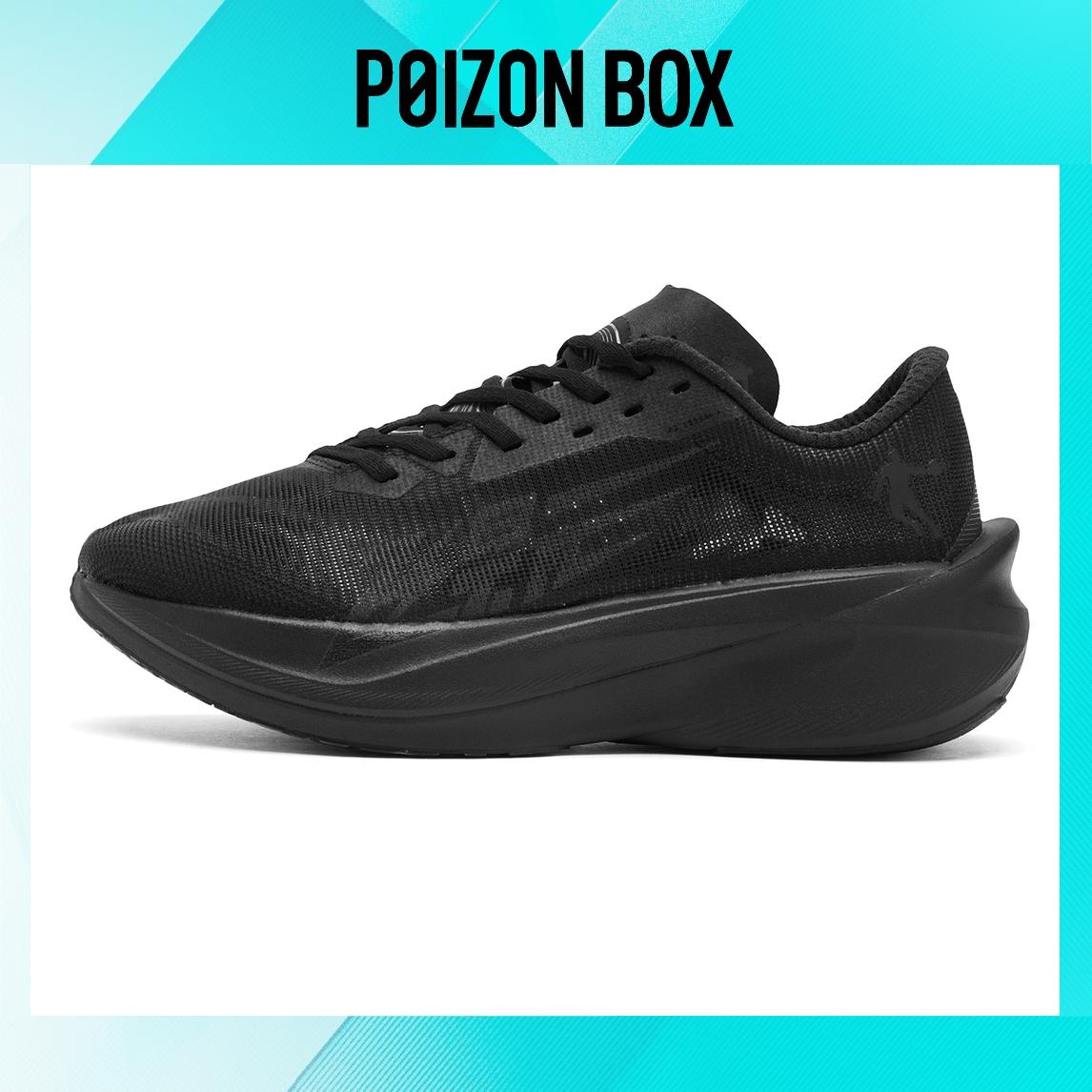 

Qiaodan Flying Shadow PB4.0 Running shoes Men