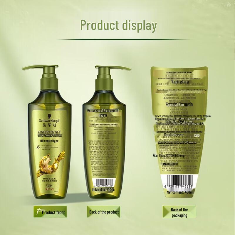 

Schwarzkopf Ginger Purifying & Oil Control Shampoo