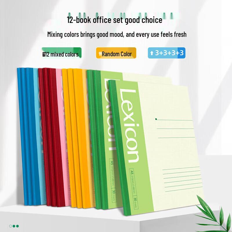 Deli A5 Wireless Bound Softcover Notebook (24-pack)