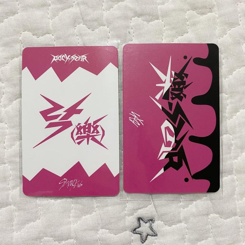 [USED] Stray Kids Trading Card Giveaway Seungmin