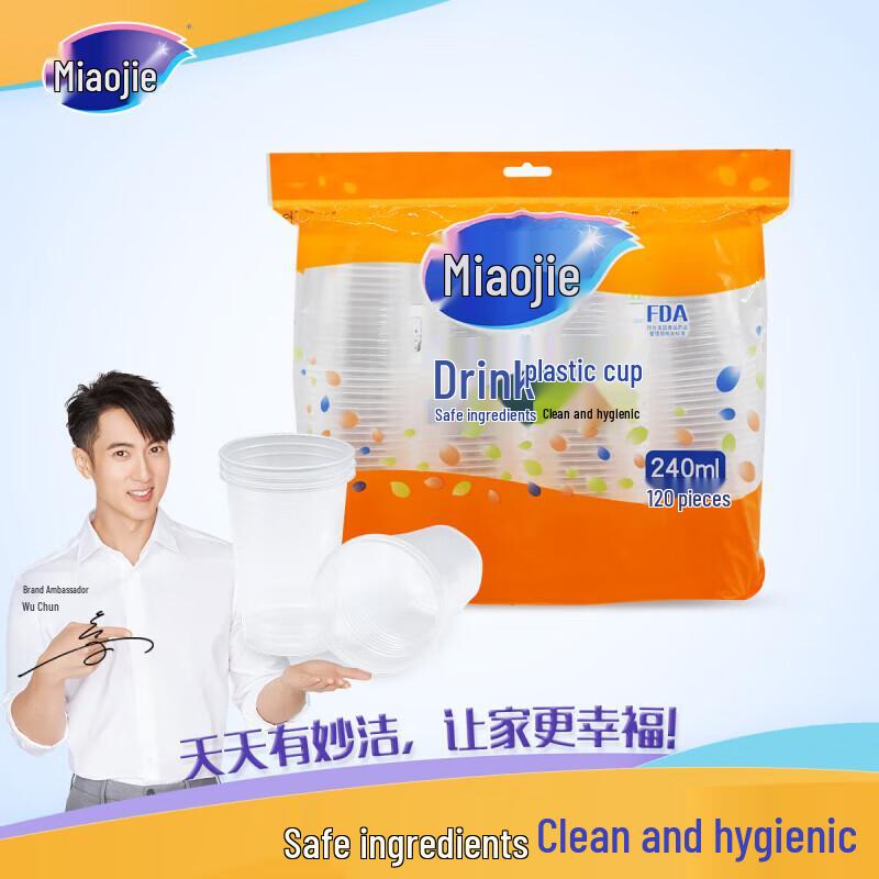

Miaojie COOL Disposable Plastic Cups