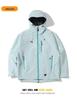 Top-Selling Women's Windproof Waterproof Hiking Jacket – Stylish Spring/Autumn Mountaineering Gear 2025