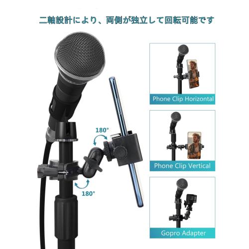 ROTKUEIEE Smartphone Holder for Microphone Stands, Music Phone Stand with 360-Degree Rotation, Adjustable Angle, Anti-Slip, Easy Installation, Portabl