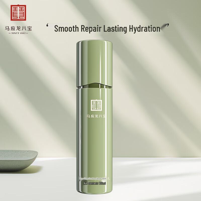 

Mayinglong Centella Asiatica Soothing Repair Emulsion 100ml