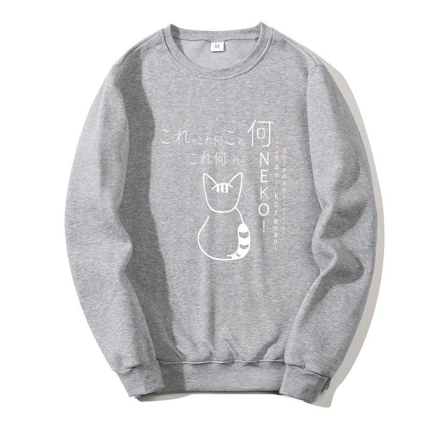 2025 Japanese Cartoon Cat Men's and Women's Loose Casual Crew Neck Sweater Couple Fashion