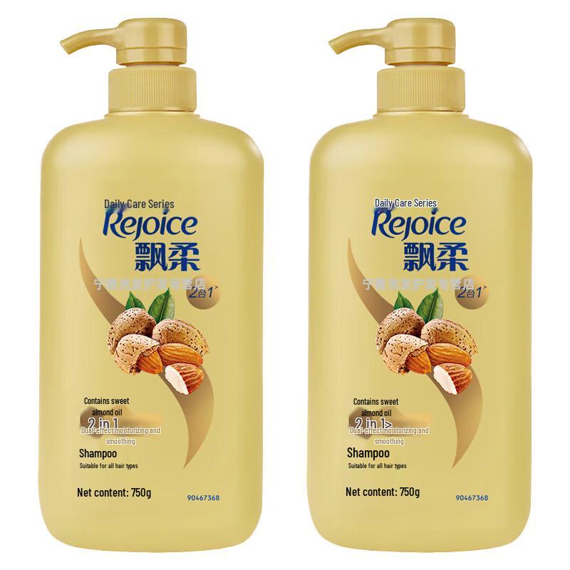 Piaorou Daily Care Dual Effect Moisturizing Shampoo