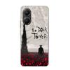 Stephen King The Dark Tower Phone Case For Xiaomi Poco X7 X6 X5 Pro F7 Ultra Redmi 15C 15 13 13C 12 12C 10 10A 10C 9 9A 9C 9T Co
