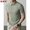 Hengyuanxiang Herren Nahtloses Schnelltrocknendes Poloshirt