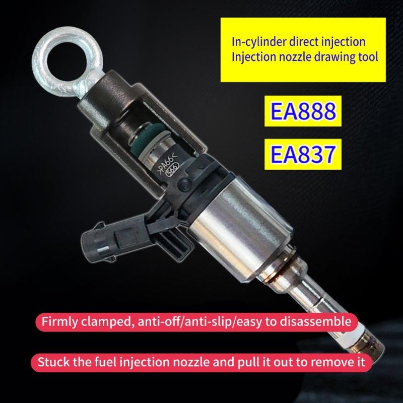 Ergonomic Fuels Injector Removal Puller Tool Seal Installer Suitable for EA837 EA888 Engines High Strength Steel Design